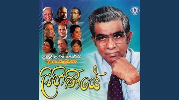 Yashodara