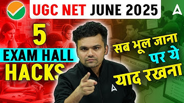 UGC NET Exam Centre 2025 | UGC NET New Update | UGC NET Exam Centre Tips