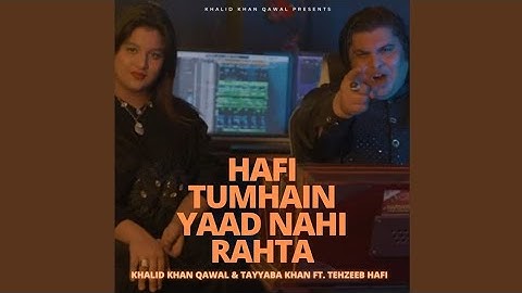 Hafi Tumhain Yad Nahi Rehta Full Song - Dil Per Dastak Dene Wale Dil Se Dur Nahi Hote