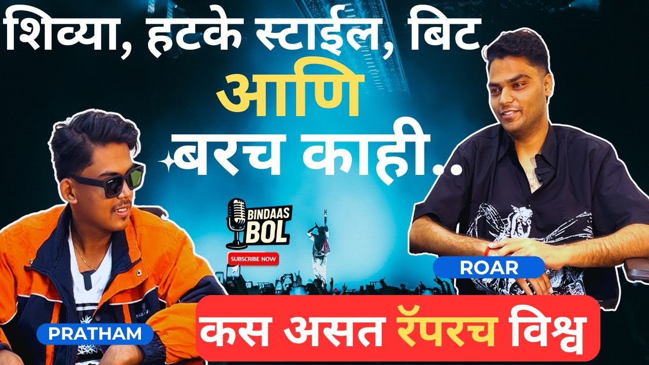 Pune’s Rap Scene Explained: Hip Hop Culture, Battles & Beefs | Bindaas Bol Podcast Ep. 18