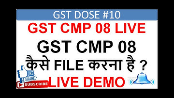CMP 08 कैसे FILE करना है ? LIVE DEMO HOW TO FILE CMP08 I CMP08 FILING ONLINE I CMP 08 FILING LIVE