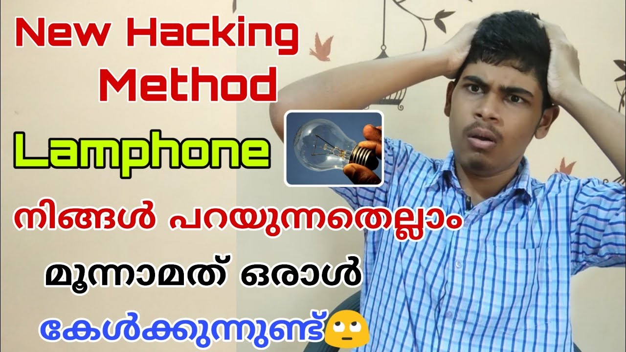 How Hackers Use An Ordinary Light Bulb To Spy On Conversations 80 Feet ...