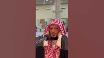 #القارئ_فارس_عباد #جامع_الملتقى_الشرقي🇴🇲