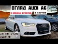 Огляд Audi A6 в Німеччині: Купувати чи ні?