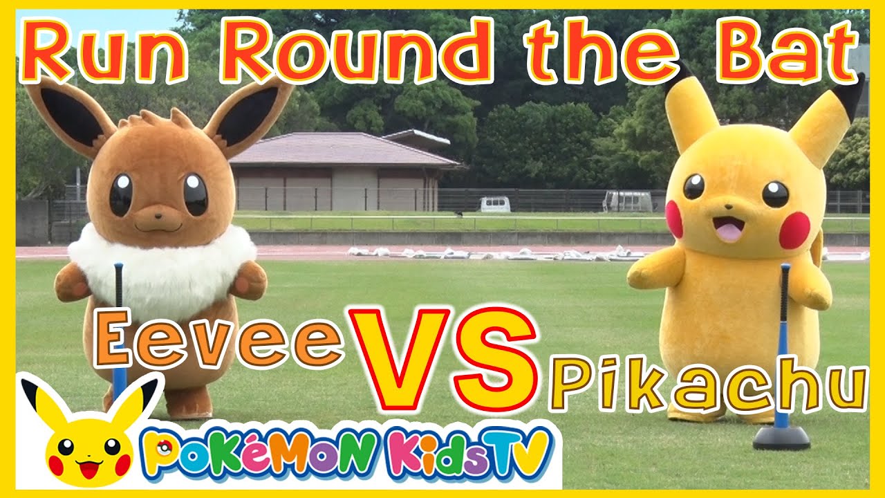 Watch Pikachu Show Off His Uncanny Speed In A Race With Eevee