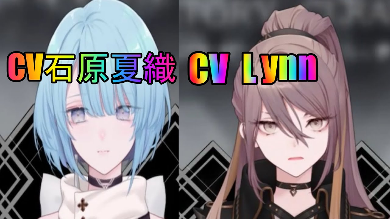 トワツガイ】カモメ、タカ入手(CV石原夏織/lynn) - YouTube