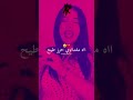              يشدو غير الغبرة يشدو الريح     