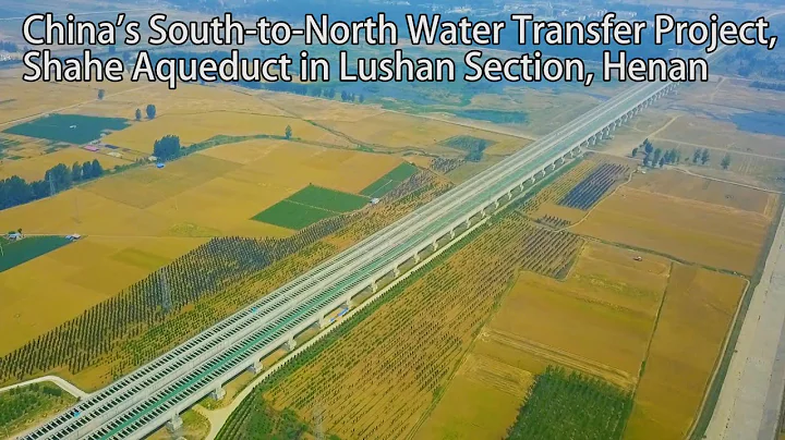 Aerial China：China's South-to-North Water Transfer Project, Shahe Aqueduct in Lushan Section, Henan - DayDayNews