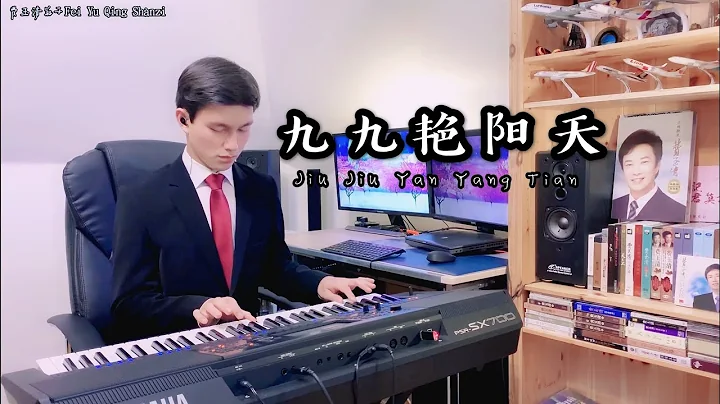 -Jiu Jiu Yan Yang Tian/Yamaha PSR-SX700/+Pinyi... ...