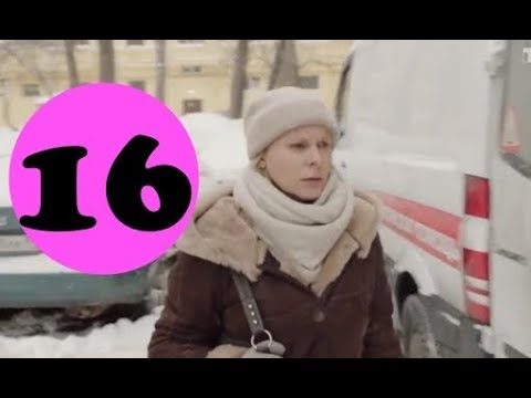 Ольга - 3 сезон 16 серия