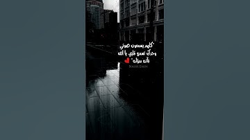 ( نبِّئ عبادي أنِّي أنا الغفورُ الرحيم ) - القارئ هزاع البلوشي 🎧💙 || تلاوة خاشعة من سورة الحجر 🎧💙