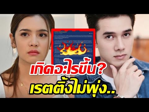 ถกกันใหญ่ ทำไมบ่วงวิมาลาละครความหวังช่อง เรตติ้งไม่พุ่ง