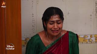 Muthazhagu - Vijay Tv Serial