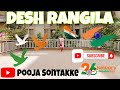 Desh rangila dance cover by pooja sontakke 26 january special republicday flag