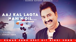 Aaj Kal Lagta Nahin Dil - Kumar Sanu | Shohrat | Kumar Sanu Hits Songs