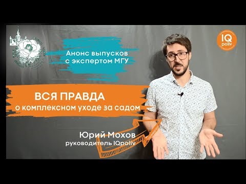ВСЯ ПРАВДА ОБ