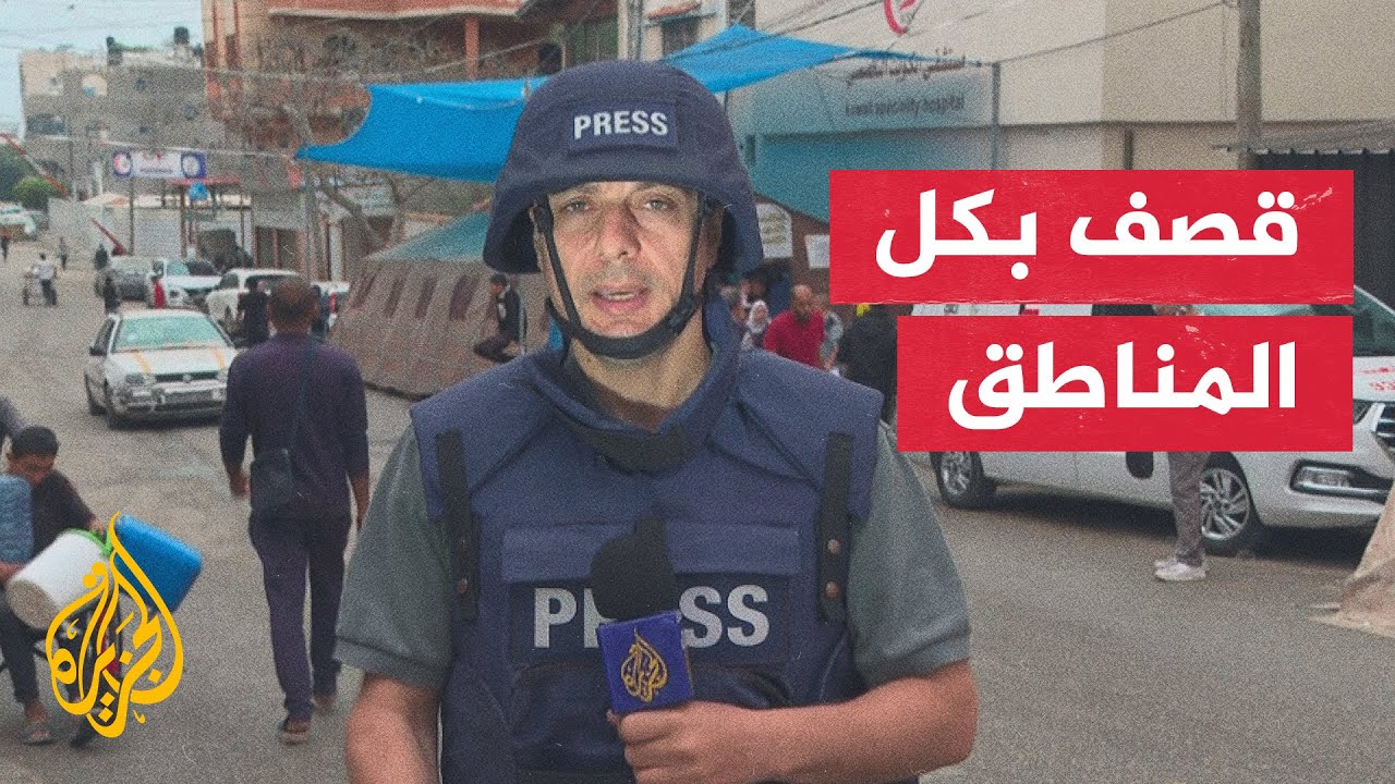            
 - نشر قبل 1 ساعة