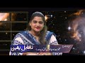 NQY 182-Mojzat aur jadu mein faraq (pehla hissa)