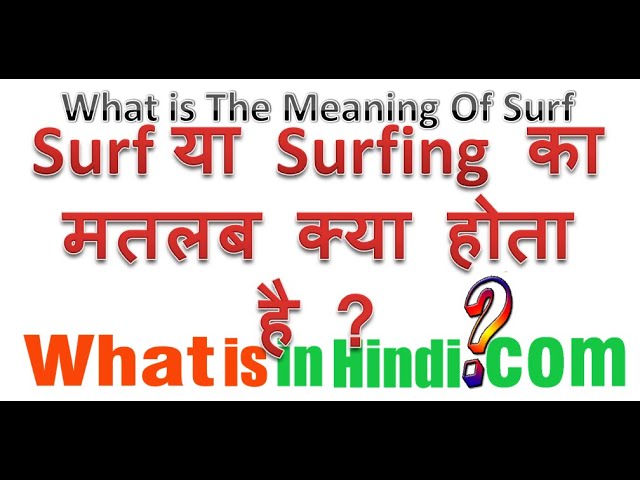 What Is The Meaning Of Surf In Hindi Surfing Ka Matlab Kya Hota Hai Youtube