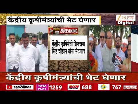 Datta Bharne Delhi Visit | कृषिमंत्री दत्ता भरणे दिल्ली दौऱ्यावर; शिवराज सिंह चौहान यांची भेट घेणार