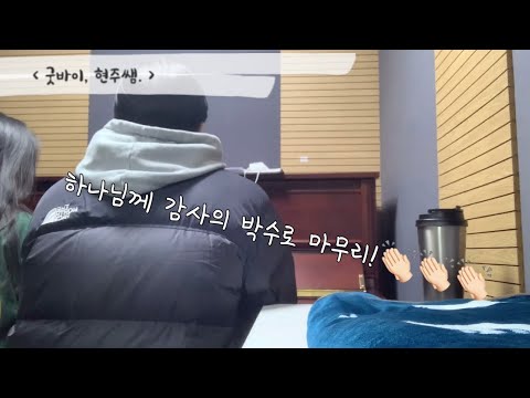 인디스터디 13주차 영상