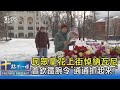 民眾拿花上街悼納瓦尼 普欽鐵腕令「通通抓起來!」｜十點不一樣20240219 @TVBSNEWS02