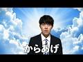 【生物別】来世を宣告された時の反応の違い