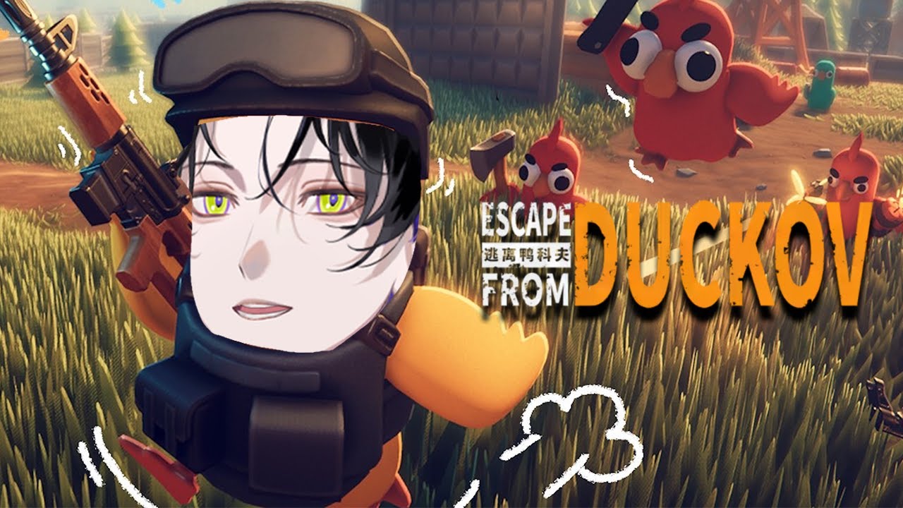 【Escape From Duckov】寝ても覚めてもお前のことだけ考えてる。 【麻倉シノ / ネオポルテ】