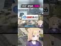 リスナーからのプレゼントがヤバいww【APEX】#shorts