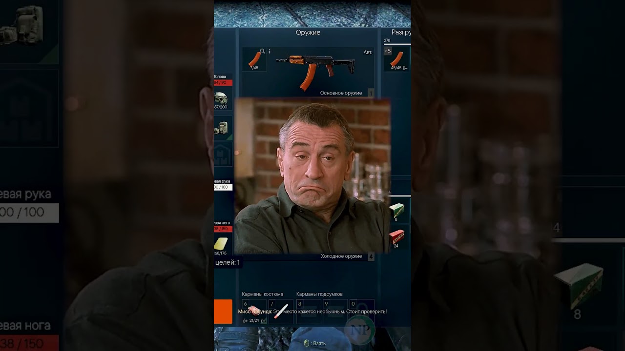 Скрытая ачивка в Active Matter 