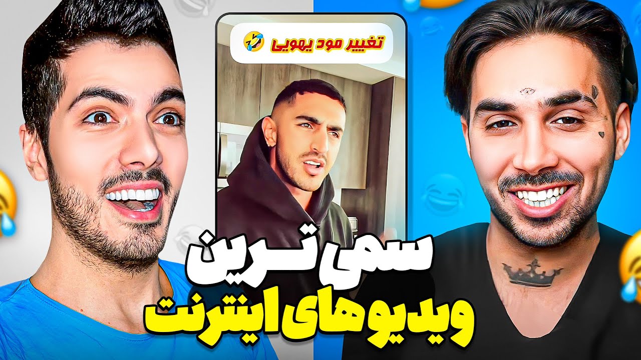 Explore x PUTAK 🤣 سمی ترین پست های اینستاگرام با پوتک