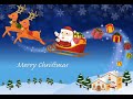 「サンタが街にやってくる」クリスマスソング曲 高音質 歌 川澄綾子