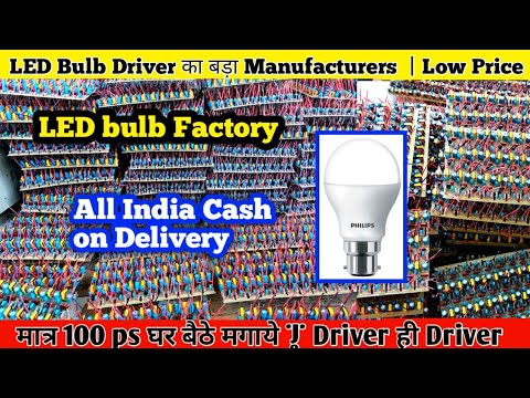 Cheapest LED Bulb Driver Manufacturers | Driver ही Driver | New Business Idea