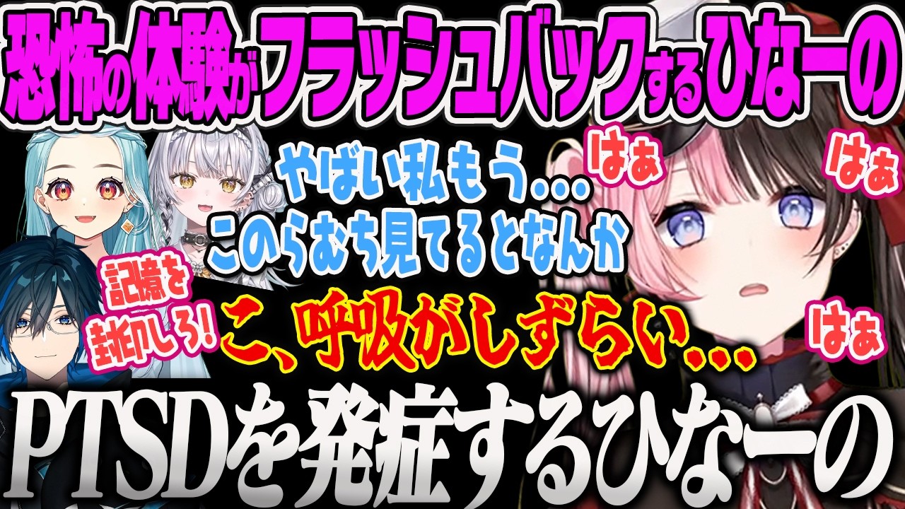 【橘ひなの】ポケモンを始めるもLoLのチャンピオンしか出てこないサイネに爆笑するひなーのｗｗ【白波らむね、銀城サイネ、RayFarky、Gariaru、たぬき忍者、Day1、LoL、ぶいすぽっ！】