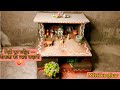 Handmade Clay House for Diwali | 🎇Traditional Gharonda Making &amp; Decoration Idea | Kiran mini house 