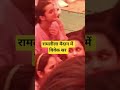 SSC PROTEST 24 Aug 2025| SSC Reforms | SSC PROTEST #shorts #viralshorts #sscexam#exampur #viveksir