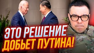 ⚡️Байден і Сі несподівано домовилися щодо РФ, Кадиров переманив Вагнер і готує ПЕРЕВОРОТ/ БЕРЕЗОВЕЦЬ