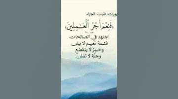 #تلاوة_خاشعة #تلاوة_هادئة #إسلام_صبحي #خواتيم_سورة_المؤمنون #قرآن_كريم