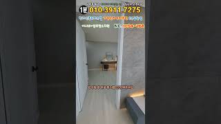 [1분컷] 청라신축오피스텔 잔여세대 가격인하 7호선 연장 호재 호수공원 바로 옆 청라 최고의 입지 투자추천
