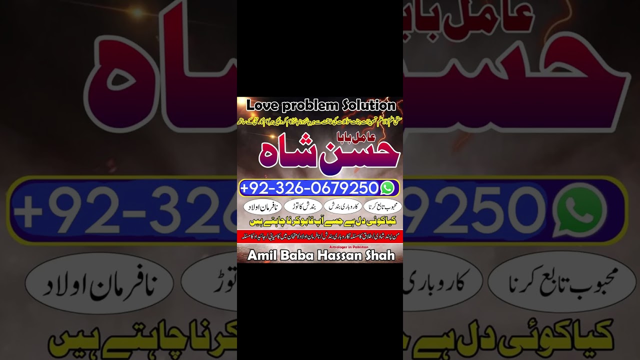 rohani Istikhara islamic wazify 