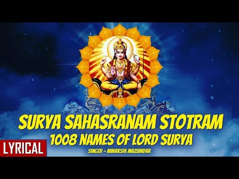 Surya Sahasranama Stotram 1008 Names Of Lord Surya स र य सहस त रन म स त त रम Powerful Stotram 
