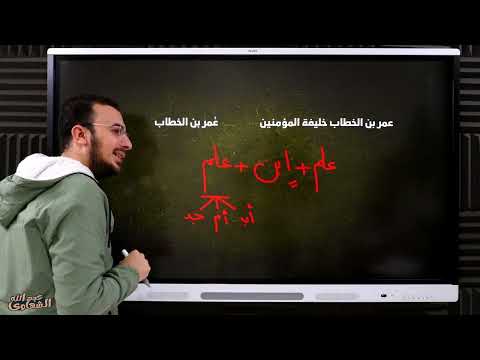 هل ت حذف ألف ابن بين أي علمين