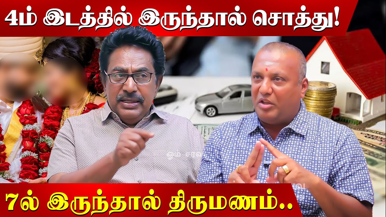 அரண்டு போயிருவாங்க சொன்னா!! அவன் கத்தில குத்திருவான் பத்திரமா இரு |Actor Rajesh| Vijaypandit | OSB |
