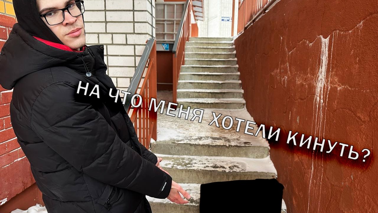 МОЯ НОВАЯ ПОКУПКА,НО ОНА ОКАЗАЛАСЬ ПРОБЛЕМНОЙ. ЧТО МОГЛО СЛУЧИТСЯ?!?!