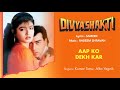 Aap Ko Dekh Kar Best Audio Song - Divyashakti|Ajay Devgn|Raveena|Kumar Sanu|Alka Yagnik Mp3 Song