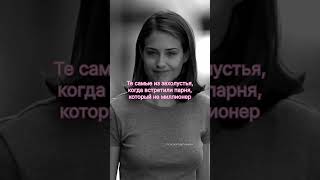 #девушки #любовьиболь #парни