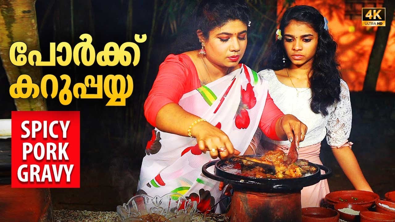 EP 65  Juicy and Spicy Pork Gravy     Kerala Pork Curry cooking