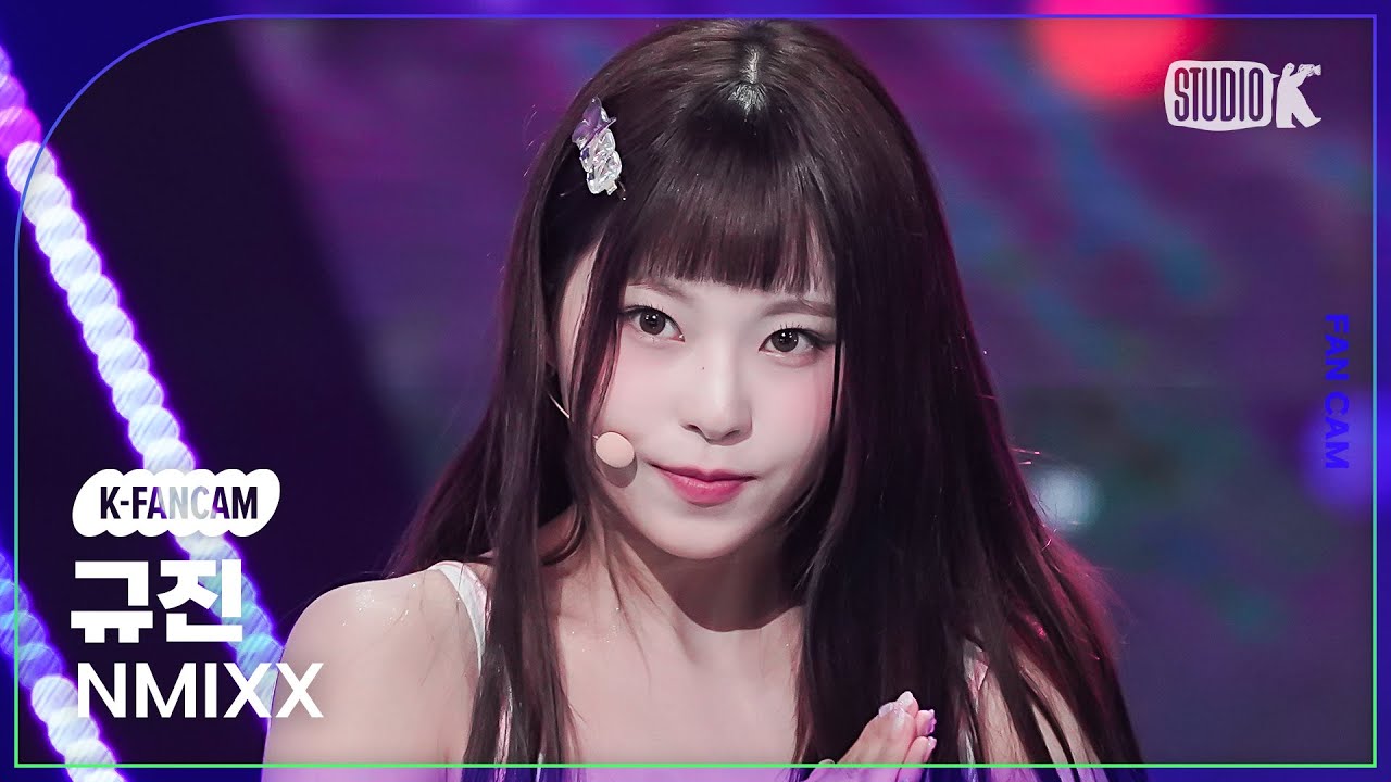 ギュジン「Party O'Clock」公式Fancamのサムネイル