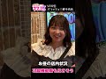 【新番組】なちゅの77.7K実戦vol.1~5月12日パラッツォ三郷中央店~