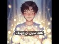 كيف يساهم الايمان بالله والعقل الباطني في جذب ماتريد كيف يساهم الايمان بالله والعقل الباطني في جذب ماتريد